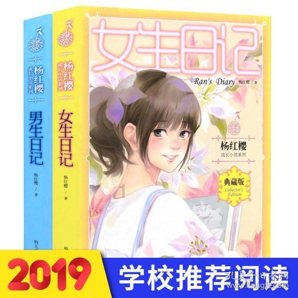 逃离变色龙森林