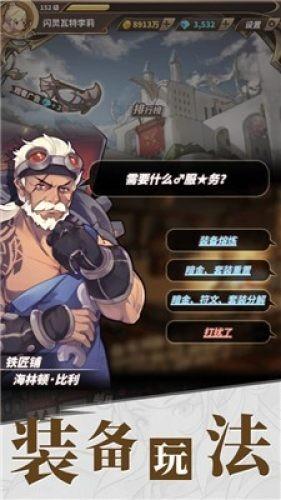 全民剧本大师内置菜单